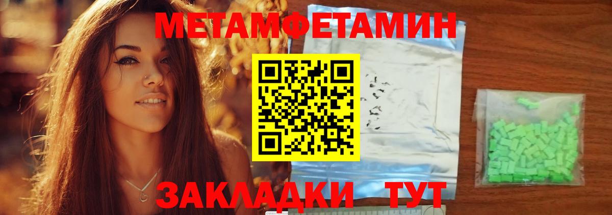 Амфетамин 97% Серов