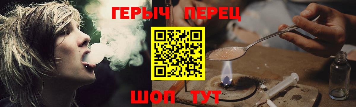 Серов  Героин  Вход с VPN  ГЕРОИН Афган 