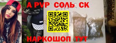 jwh Первоуральск