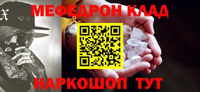 бошки Пенза