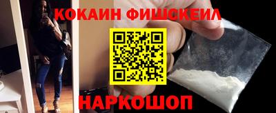 бошки Пенза
