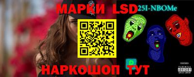 мефедрон VHQ Партизанск