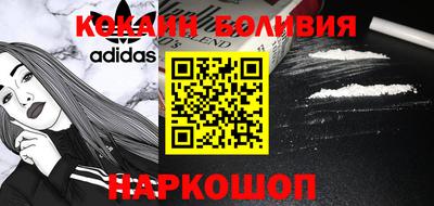 бошки Пенза