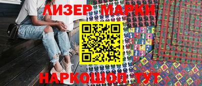 бошки Пенза