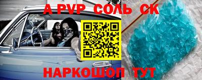 мефедрон VHQ Партизанск