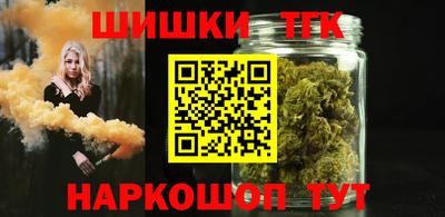 бошки Пенза