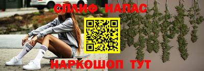 прущая мука Пушкино