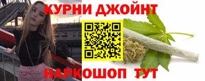 бошки Пенза
