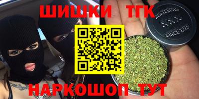 мефедрон VHQ Партизанск