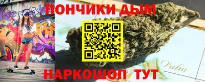 мефедрон VHQ Партизанск