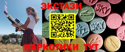 эйфоретик Пыть-Ях