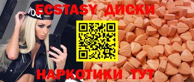 мефедрон VHQ Партизанск