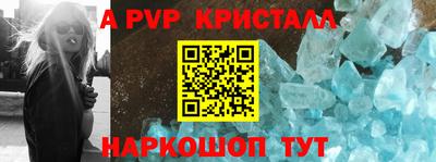 бошки Пенза