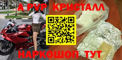 мефедрон VHQ Партизанск