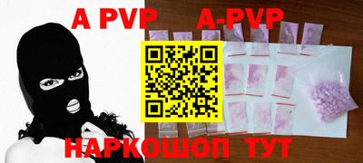 мефедрон VHQ Партизанск