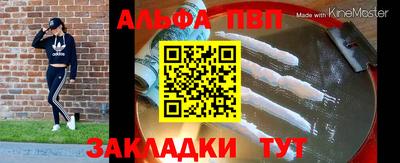 бошки Пенза