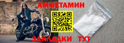 прущая мука Пушкино