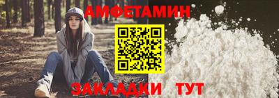 мефедрон VHQ Партизанск