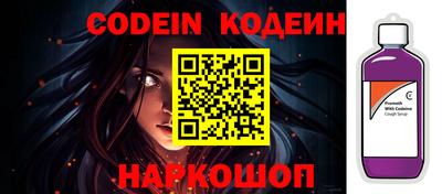 мефедрон VHQ Партизанск