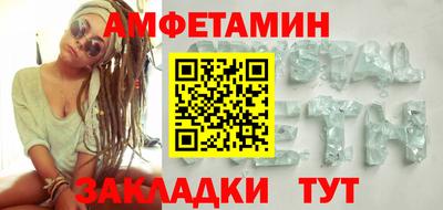 эйфоретик Пыть-Ях