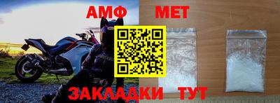 мефедрон VHQ Партизанск