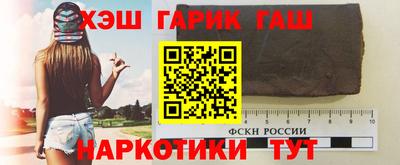 мефедрон VHQ Партизанск