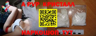 бошки Пенза