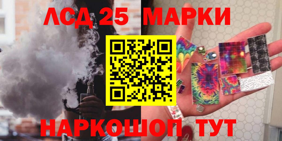 LSD-25 экстази ecstasy    вход  Серов  Лсд 25 экстази  Лсд 25 экстази ecstasy  Вход с VPN 
