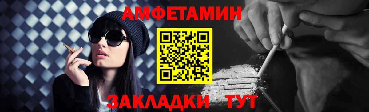 МЕТАМФЕТАМИН винт  Вход с VPN  МЕТАМФЕТАМИН винт  Серов 