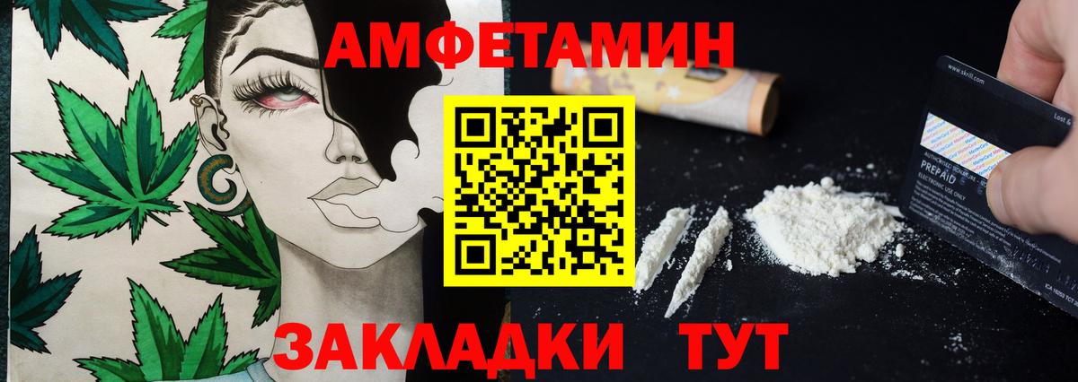 Первитин витя Серов
