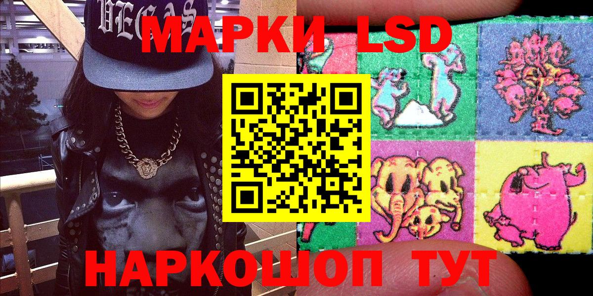Наркотические марки 1,5мг  Вход с VPN  Серов 