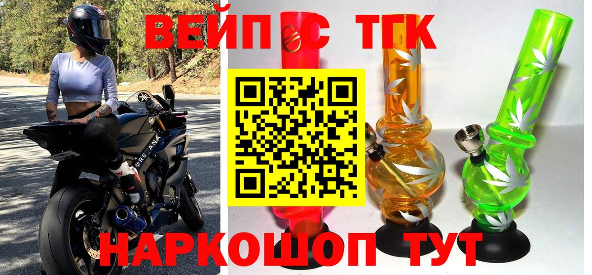 Дистиллят ТГК THC oil Серов