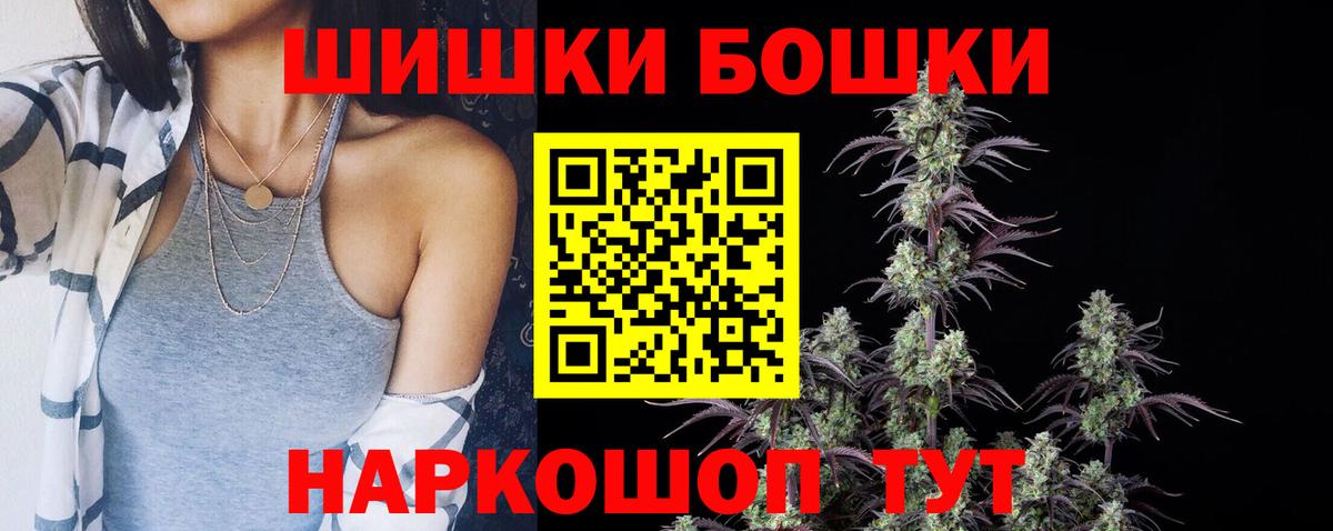 Шишки марихуана ГИДРОПОН Серов