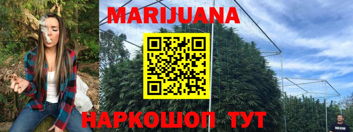 Серов  Шишки марихуана марихуана  Конопля VHQ  Каннабис план  Вход с VPN  Шишки марихуана марихуана 